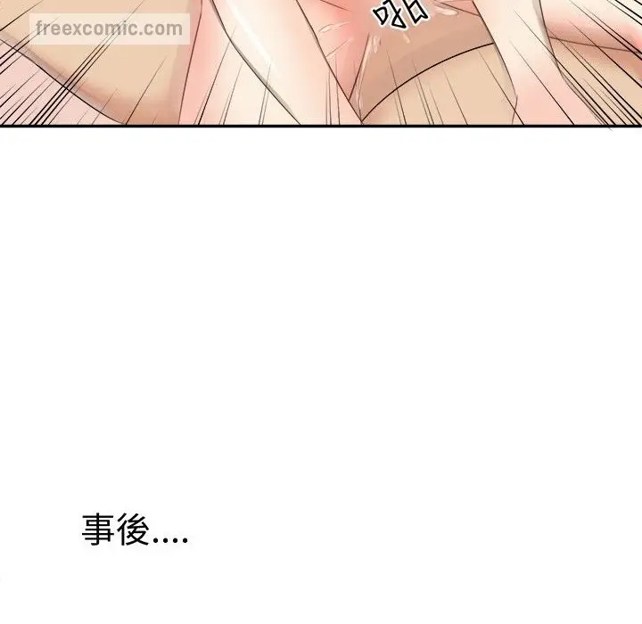 漫画《Sweet sound》第5话第50张图
