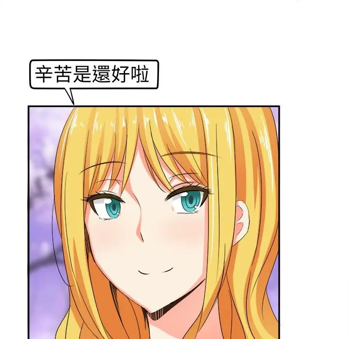 漫画《Sweet sound》第5话第55张图