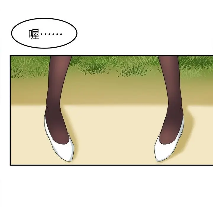 漫画《Sweet sound》第5话第60张图