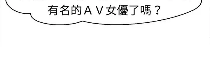 漫画《Sweet sound》第5话第63张图
