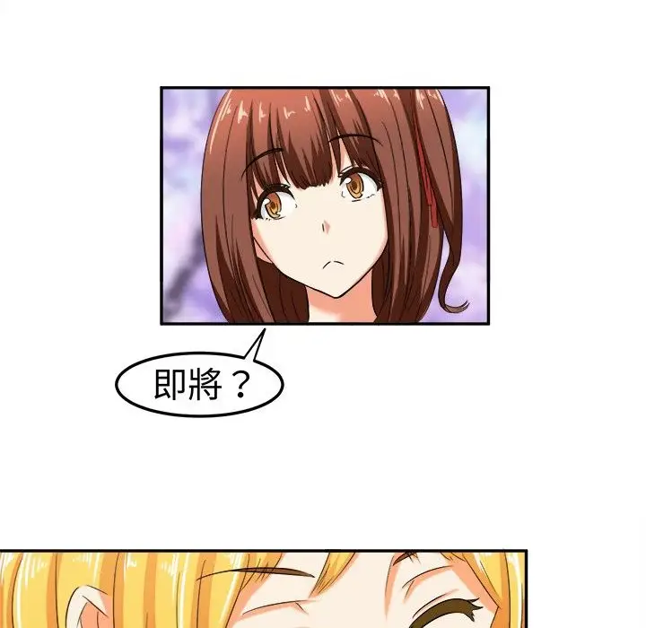 漫画《Sweet sound》第5话第65张图