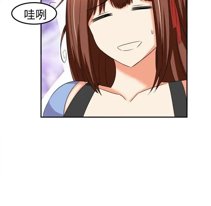 漫画《Sweet sound》第5话第67张图
