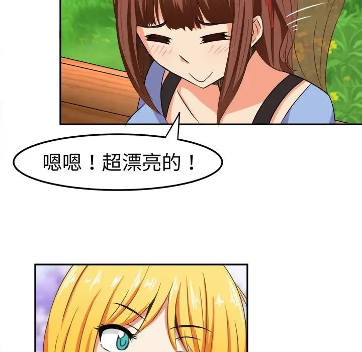 漫画《Sweet sound》第5话第7张图