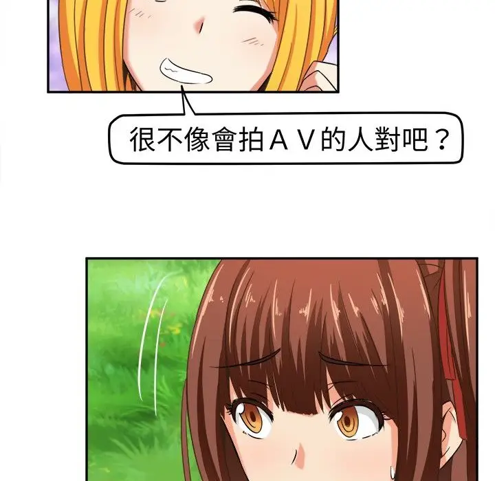 漫画《Sweet sound》第5话第8张图