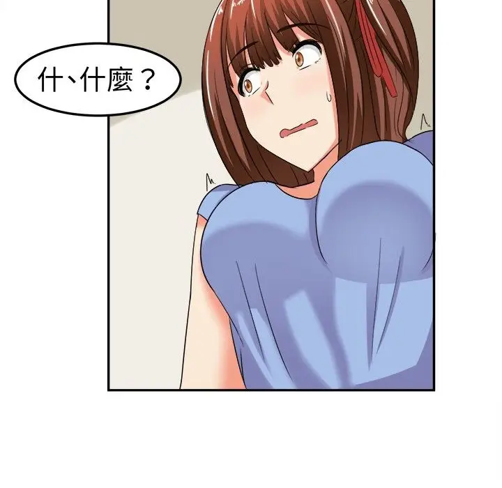 漫画《Sweet sound》第6话第23张图