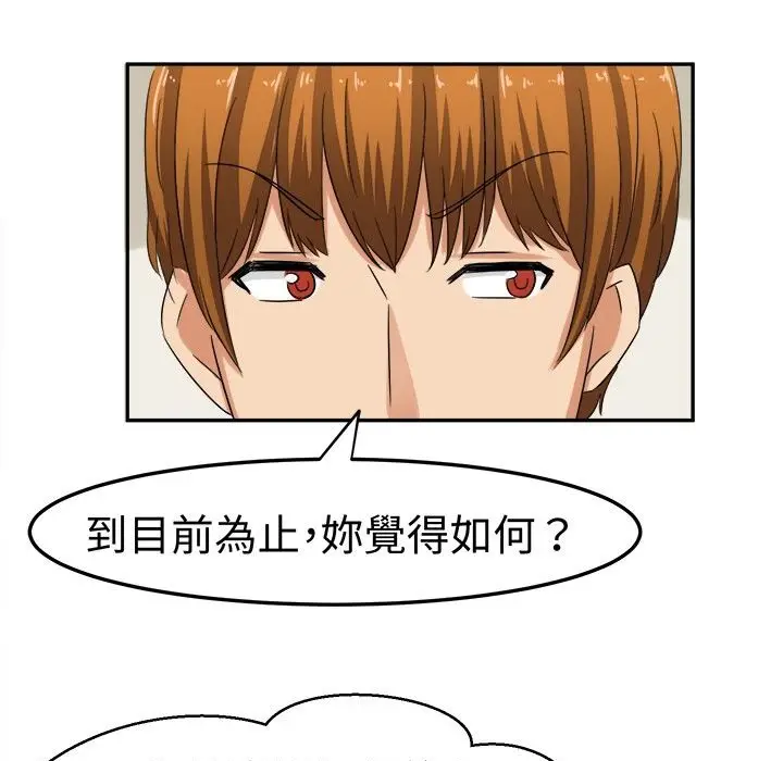 漫画《Sweet sound》第6话第24张图
