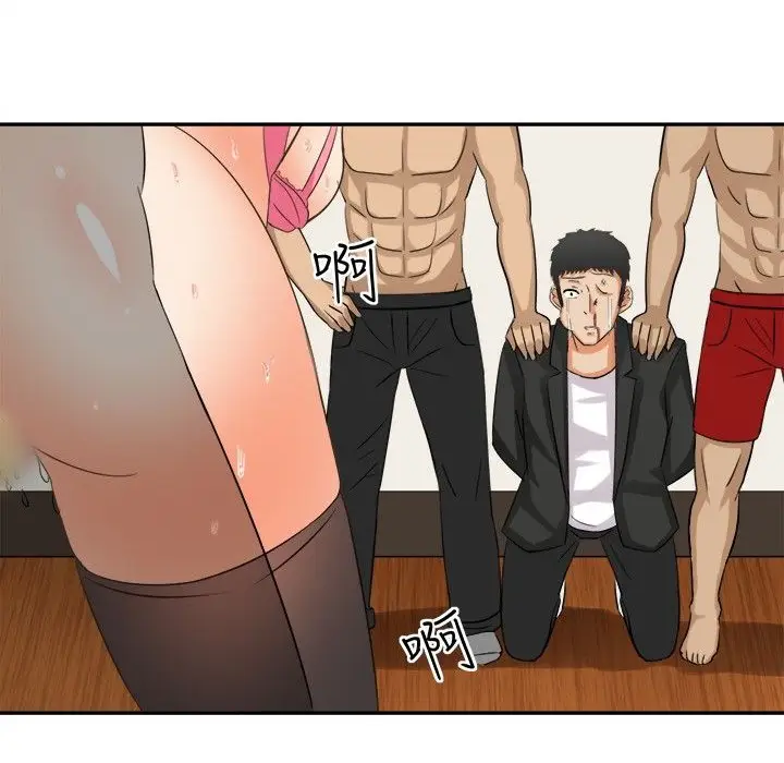 漫画《Sweet sound》第6话第35张图