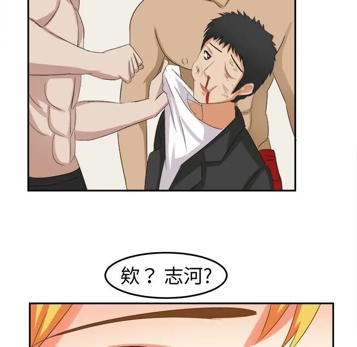 漫画《Sweet sound》第6话第5张图