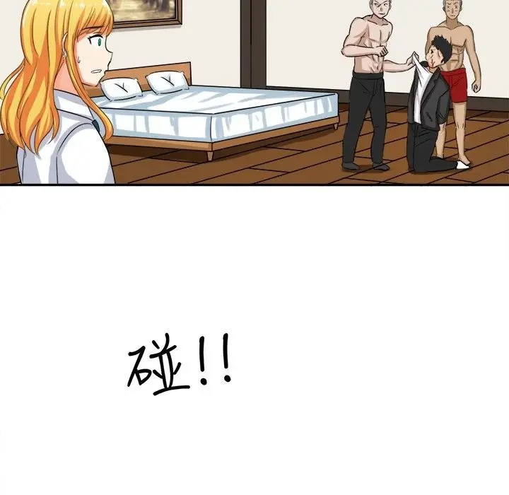 漫画《Sweet sound》第6话第7张图
