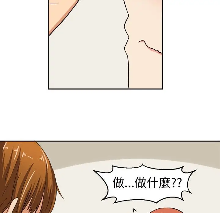 漫画《Sweet sound》第7话第3张图