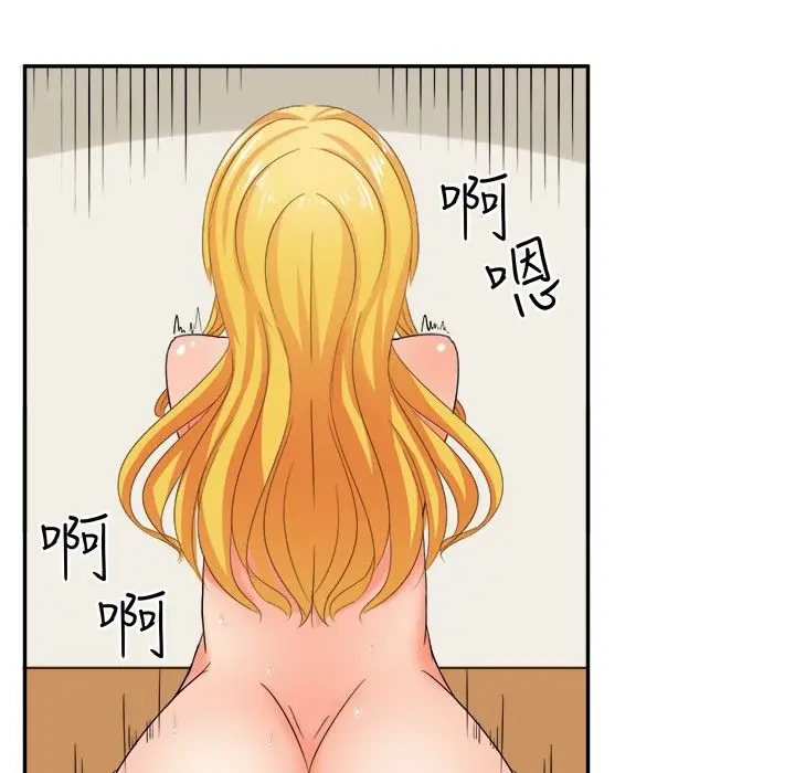 漫画《Sweet sound》第7话第30张图