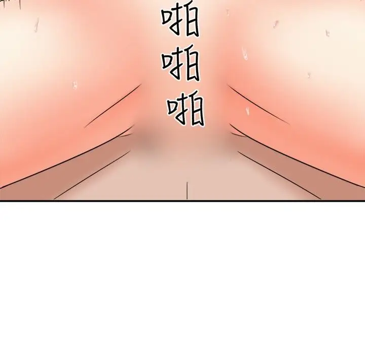 漫画《Sweet sound》第7话第38张图