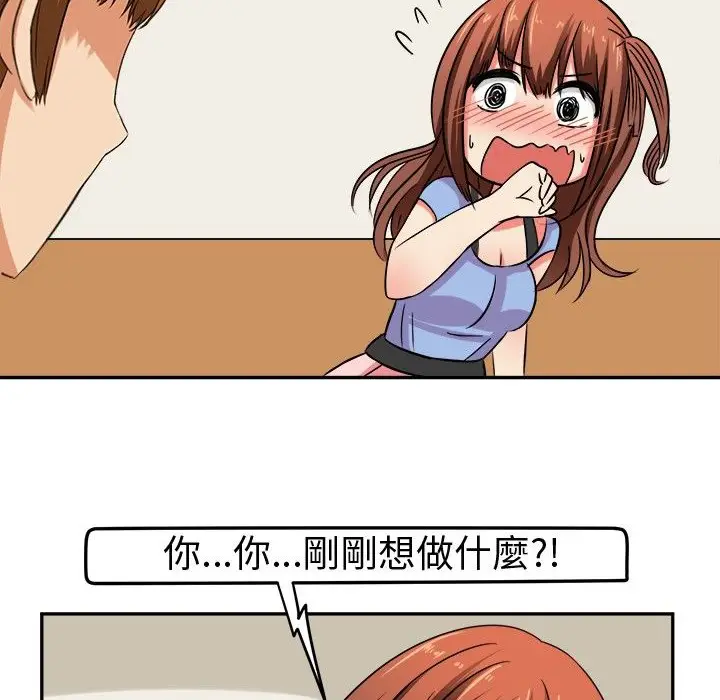 漫画《Sweet sound》第7话第4张图