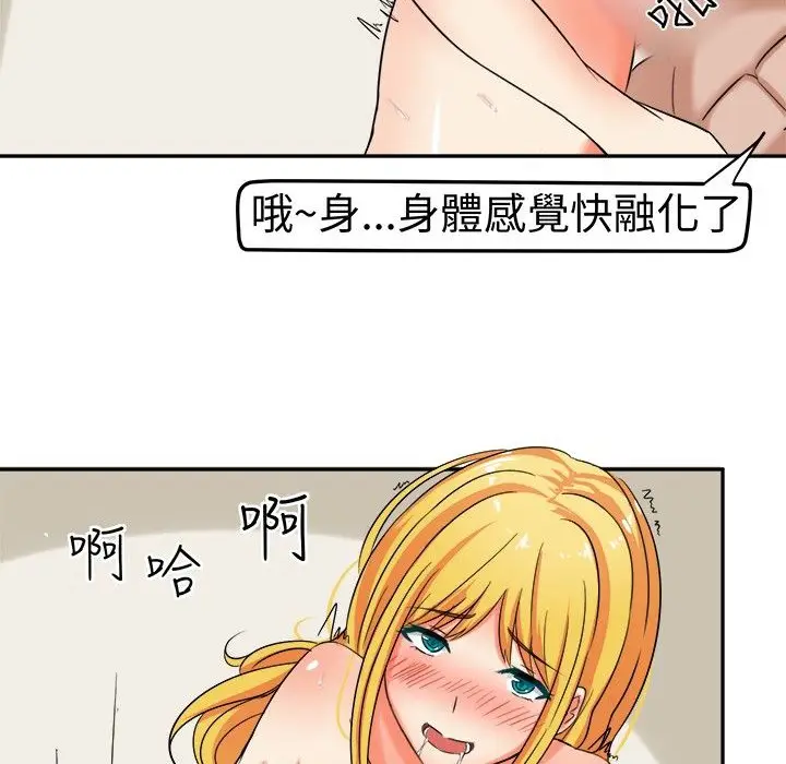 漫画《Sweet sound》第7话第42张图