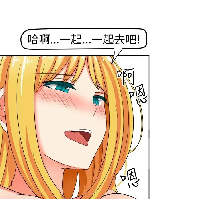 漫画《Sweet sound》第7话第44张图