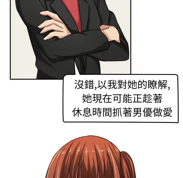 漫画《Sweet sound》第7话第59张图