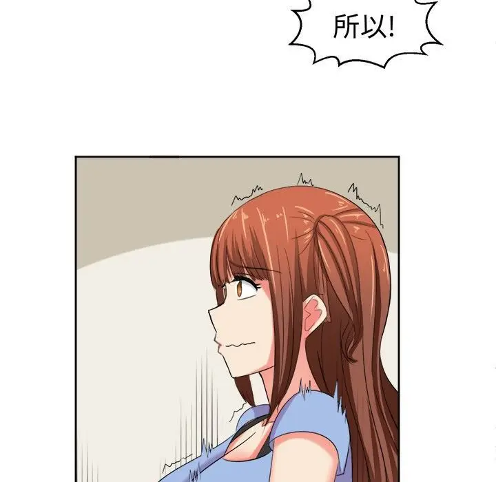 漫画《Sweet sound》第7话第63张图