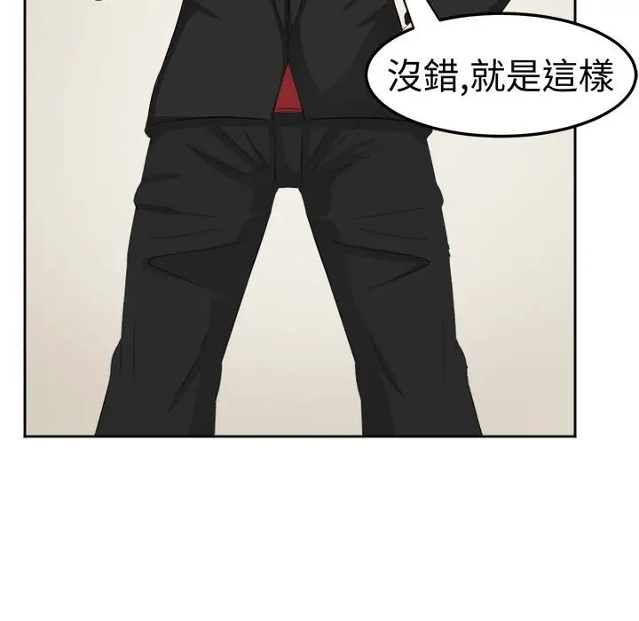 漫画《Sweet sound》第7话第7张图