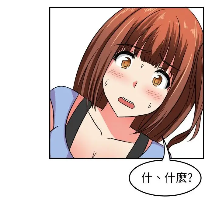 漫画《Sweet sound》第7话第8张图