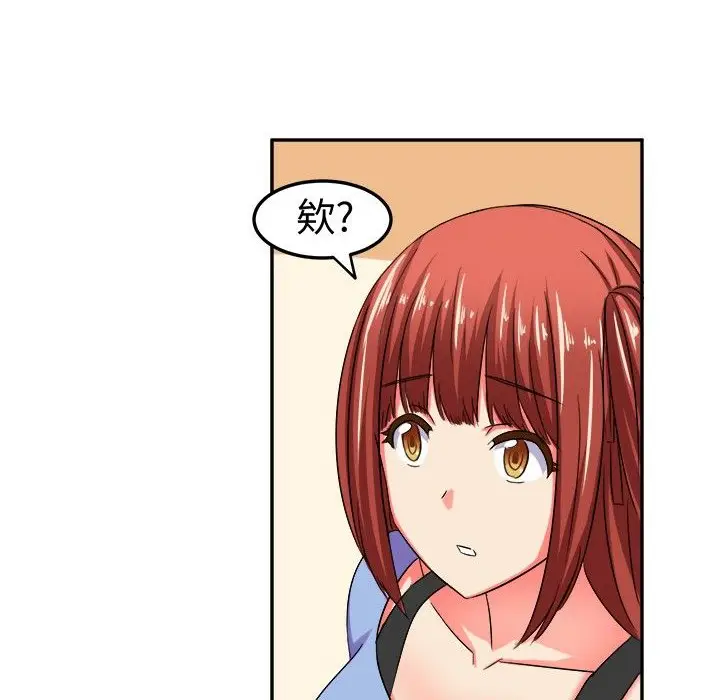 漫画《Sweet sound》第8话第4张图