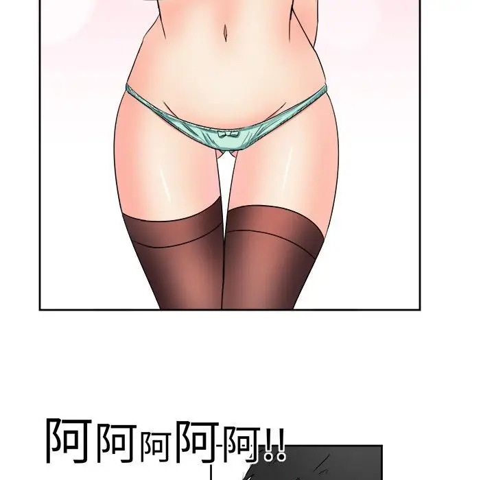 漫画《Sweet sound》第8话第44张图