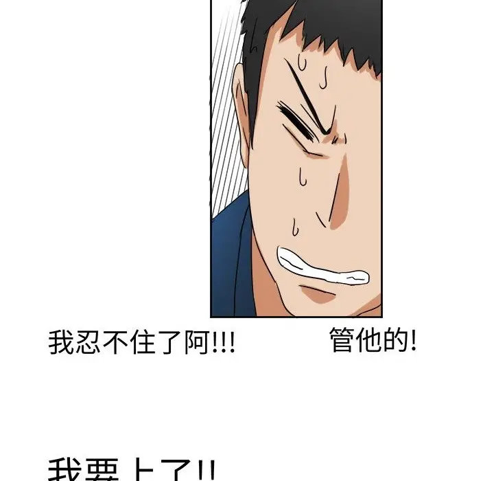 漫画《Sweet sound》第8话第45张图