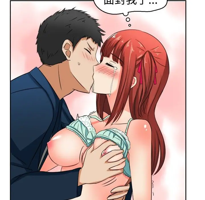 漫画《Sweet sound》第8话第47张图