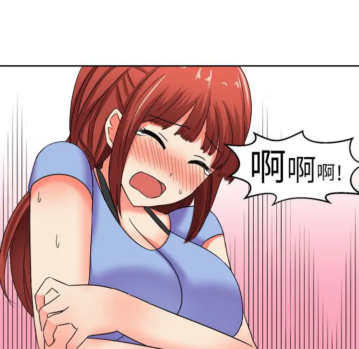漫画《Sweet sound》第8话第61张图