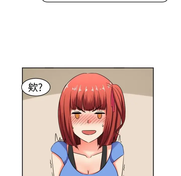 漫画《Sweet sound》第9话第11张图