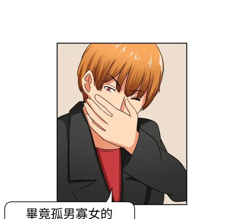 漫画《Sweet sound》第9话第13张图
