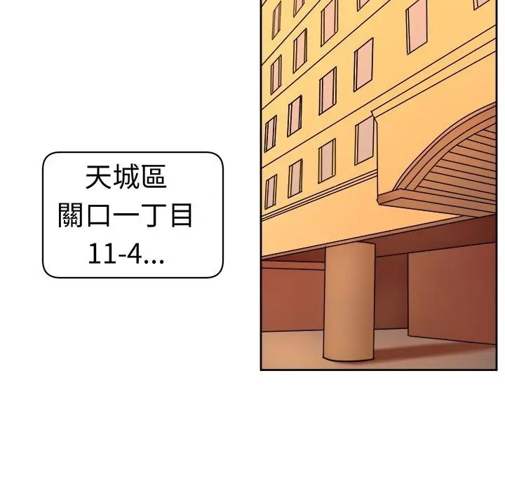 漫画《Sweet sound》第9话第23张图