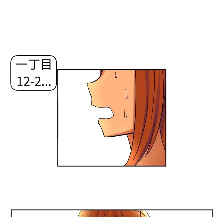 漫画《Sweet sound》第9话第26张图