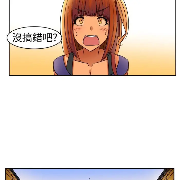 漫画《Sweet sound》第9话第27张图
