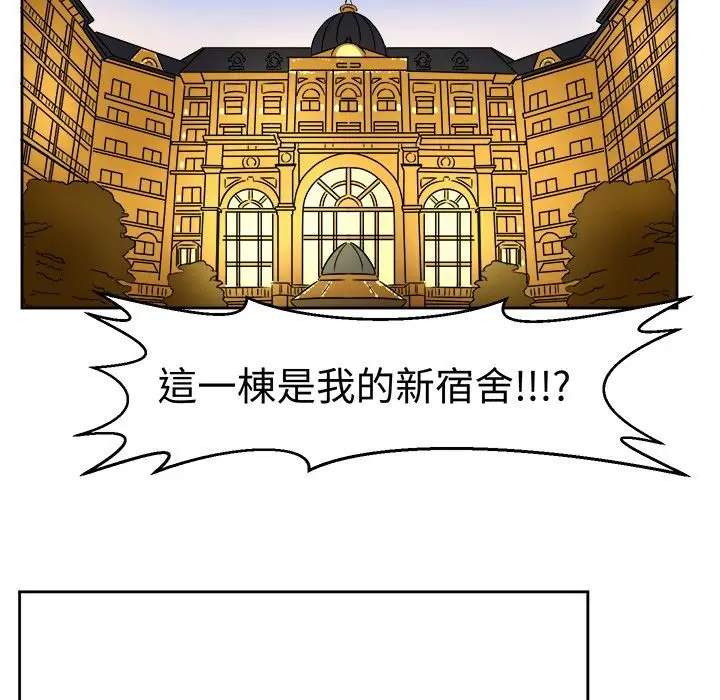 漫画《Sweet sound》第9话第28张图