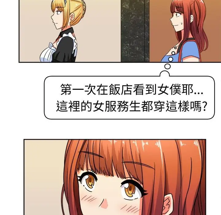 漫画《Sweet sound》第9话第30张图