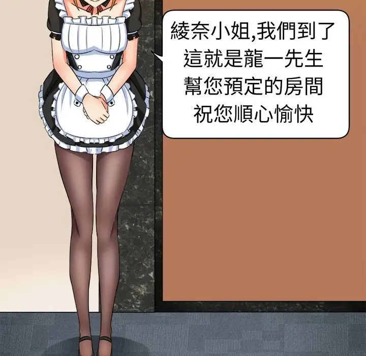 漫画《Sweet sound》第9话第34张图