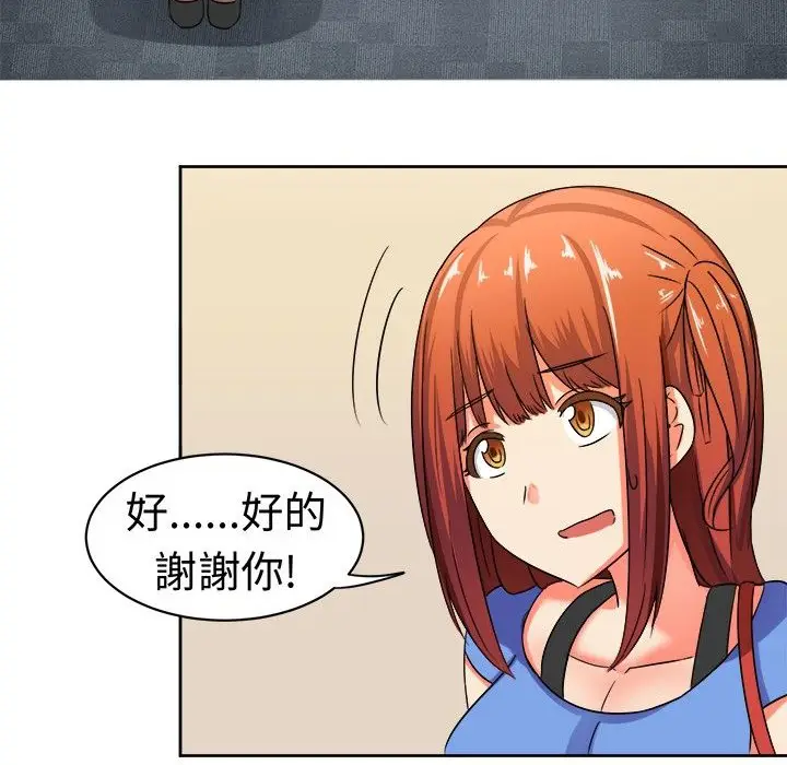 漫画《Sweet sound》第9话第35张图