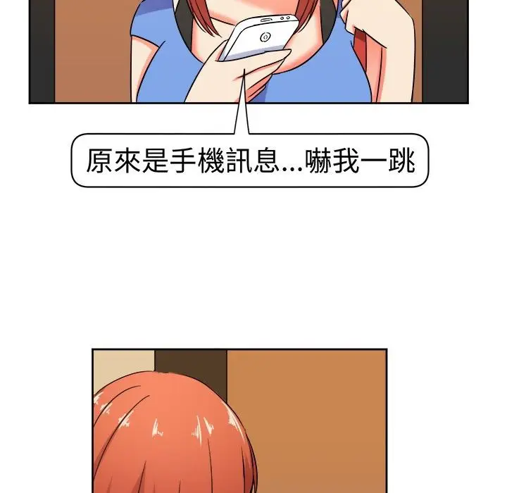 漫画《Sweet sound》第9话第40张图