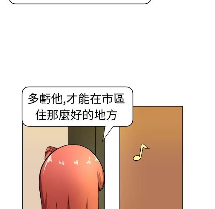 漫画《Sweet sound》第9话第46张图