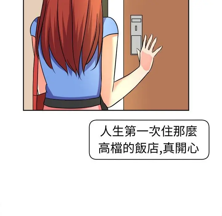 漫画《Sweet sound》第9话第47张图