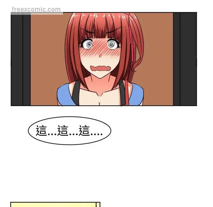 漫画《Sweet sound》第9话第50张图