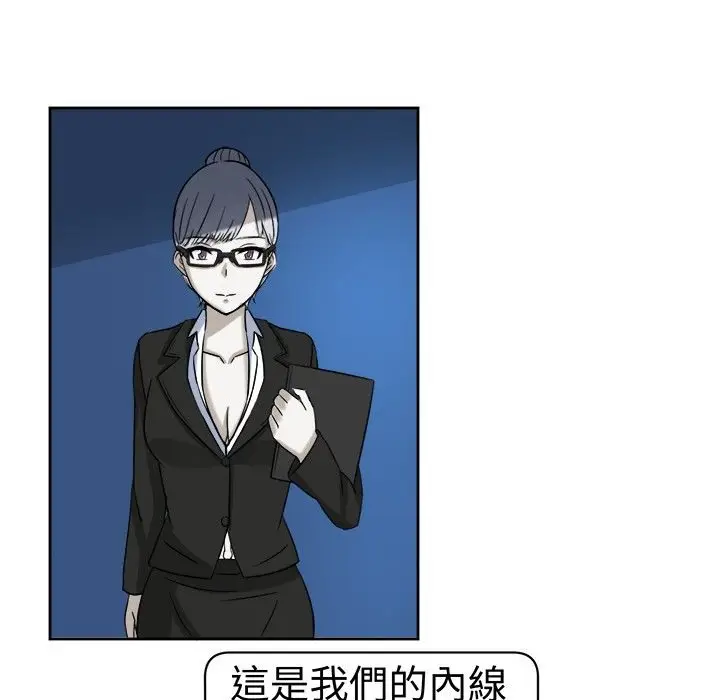 漫画《Sweet sound》第9话第61张图