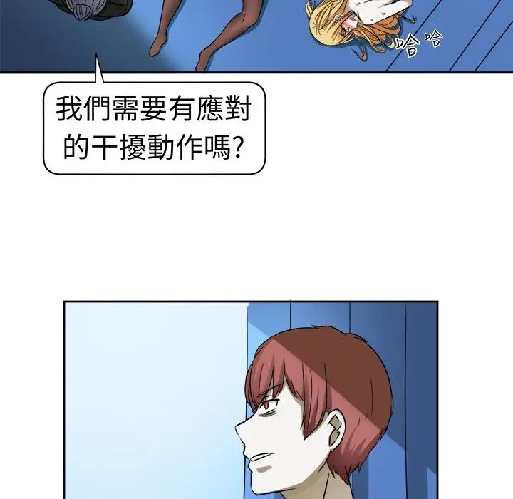 漫画《Sweet sound》第9话第64张图