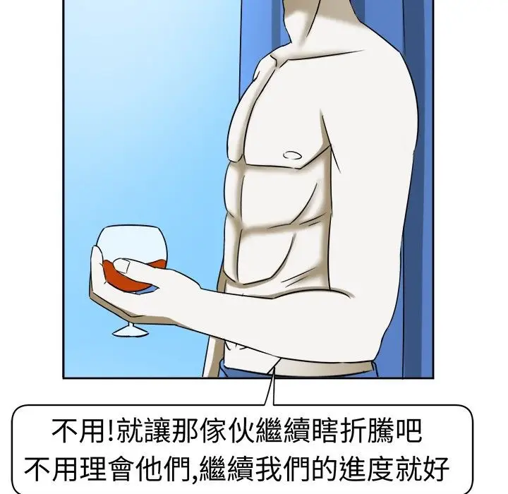 漫画《Sweet sound》第9话第65张图