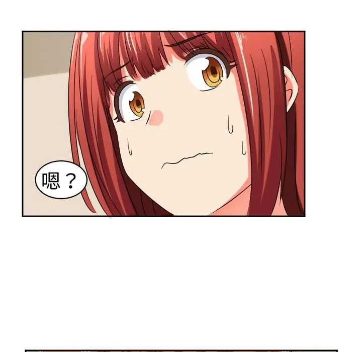 漫画《Sweet sound》第9话第9张图