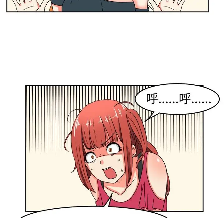 漫画《Sweet sound》第10话第22张图