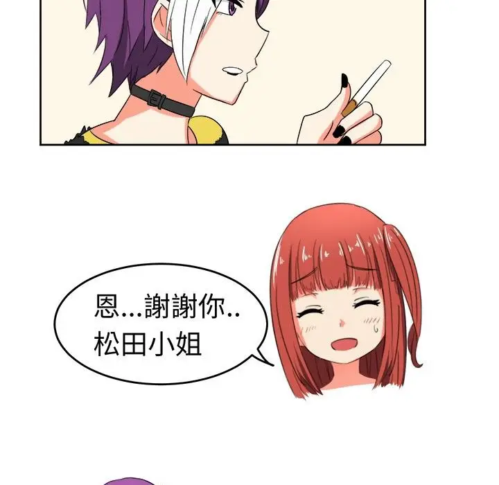 漫画《Sweet sound》第10话第29张图
