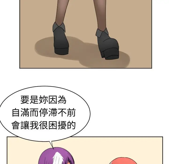 漫画《Sweet sound》第10话第33张图