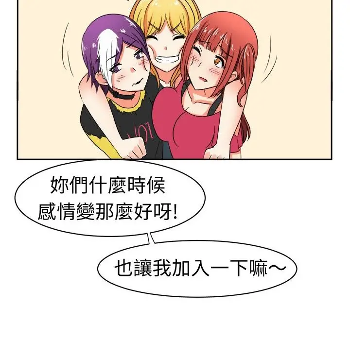 漫画《Sweet sound》第10话第35张图