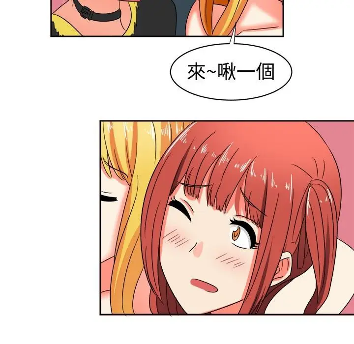 漫画《Sweet sound》第10话第38张图